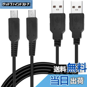 �y���������zConkoo 3DS �[�d�� 3DS �[�d�P�[�u�� USB�[�d New3DS/New3DSLL/3DS /3DSLL/i2DS /DSi/DSiLL/2DS���p USB�[�d�P�[�u�� �y1.2M ���z �F�Fblack�A�T�C�Y�F2�{�Z�b�g