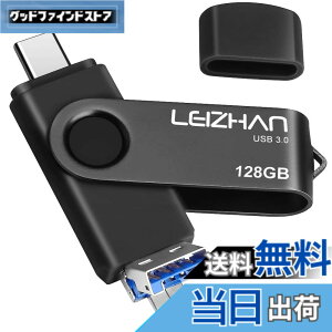 �y���������zleizhan USB�������yUSB 3.0/Micro/Type-C�z3in1 �t���b�V���h���C�u�^�C�v-C 64G 128G OTG U�X�e�B�b�N �y���h���C�u �^�C�vC �C���^�[�t�F�C�X�p �e�ʕs������ �}�C�N���y���h���C�u ��e�� 