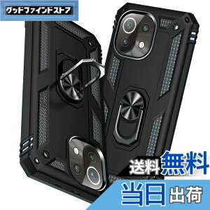 �y���������zTMUJWS Xiaomi Mi 11 Lite 5G �P�[�X �����O�t�� �ϏՌ� �Ռ��z�� ���h�~ �S�ʕی� �J�����ی� �X�^���h�t�� TPU+PC�o���p�[ �w��h�~�΍� �V���I�~ �~�[ 11 lite 5g �P�[�X ��d�\�� 360�x��