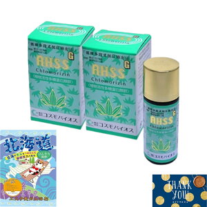 �y���������z�N�������W�� AHSS-S�i�V���o�[�j �F���G�L�X