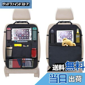 yzVevins V[gobN|Pbg ԗp[ LbNK[h t 2Zbg 㕔 10C`ipad[\ @\ e q̃LbN΍ FFubN