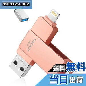 yzVackiit yMFiF؎擾zUSB[ FFsNATCYF128GB
