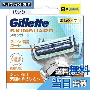 yzGillette Wbg XLK[h d^Cv ֐n8R FFȂATCYF8 (x 1)