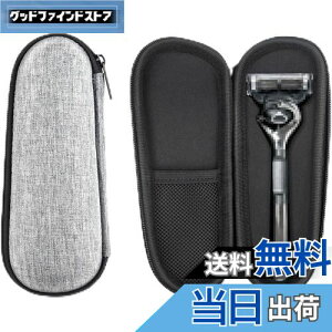 【送料無料】ZLiT ジレット Fusion5 カミソリケース、EVA 防水 耐衝撃 カミソリ ストレージバッグ 旅行 キャリー シェーバーケース ジレット Fusion5 Razor用 色:グレー
