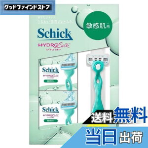 yzSchick(VbN)nChVN qpnt{ ֐n(8R) J~\ FFO[