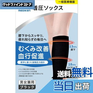 yzfBP(MEDIKEN)yʈË@z\bNX jp ӂ͂T|[^[ eXgbLO si ނ݃p\bNX  ߔr d iK͐݌v 