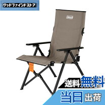 楽天市場】colemanレイチェアの通販