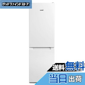 【送料無料】COMFEE' 冷蔵庫 132L 156L 174L ブラックとホワイト 色：ホワイト、サイズ：3)174L白