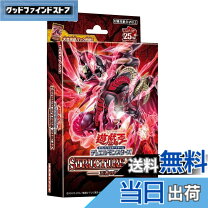 楽天市場】烈風の覇者）遊戯王OCG ストラクチャーデッキの通販