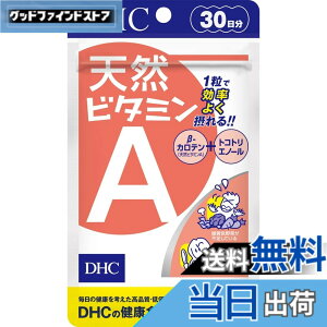 �y���������zDHC(�f�B�[�E�G�C�`�E�V�[) VITAMIN �T�C�Y�F30�� (x 1)