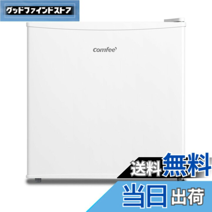 楽天市場】【送料無料】COMFEE
