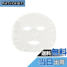 【送料無料】メディプラス フェイスシート ドライタイプ (20枚入り) | うるおい補給 保湿 パック スペシャルケア ステップアップウォーター