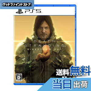 �y���������zDEATH STRANDING DIRECTOR'S CUT - Variation-P