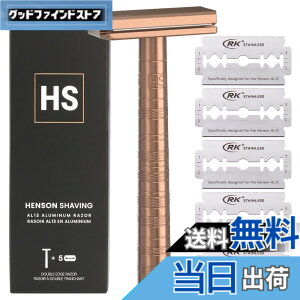 �y���������zHenson Shaving �w���\���V�F�[�r���O �E��� �䓁AL13 Mild ���s�A���i �F�FCOPPER