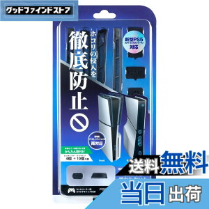 �y���������z�A���T�[ PS5�iCFI-2000�j�p �z�R���L���b�`���[2�y�z�R���N���h�~/USB�L���b�v/�R���g���[���p�L���b�v/����f�U�C��/PS5�iCFI-2000�j���G�f�B�V�����Ή��zANS-PSV031BK �F�F�u���b�N