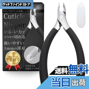 �y���������z�Ô� �j�b�p�[ �y����p�`�z�Ô珈�� ����-���`�J���ŏ����ł���x��̂Ђ�T�C�Y�ň����₷��x���������̒܂��؂��قǂ̐؂ꖡx�K�тɂ����X�e�����X�� [Dawnlord] �F�F�u���b