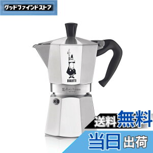 �y���������zBialetti (�r�A���b�e�B) ���J�G�L�X�v���X �F�F�V���o�[�A�T�C�Y�F6�J�b�v