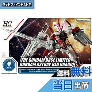 �y���������z�o���_�C(BANDAI) HG 1/144 �K���_���x�[�X���� �K���_���A�X�g���C ���b�h�h���S���@����m�K���_��SEED DESTINY ASTRAY �F�F�ԁA�T�C�Y�F1/144