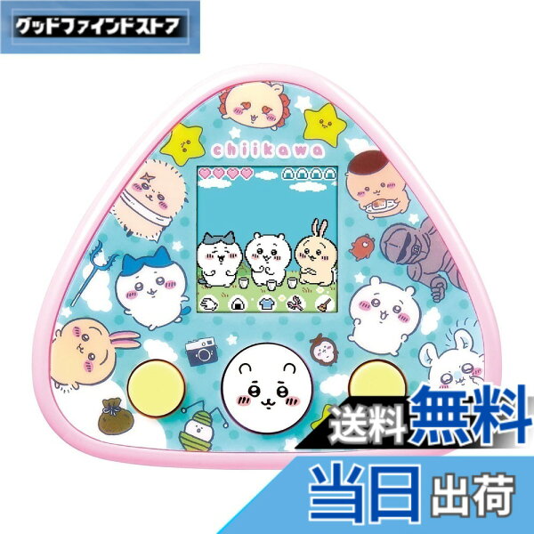 【送料無料】ちいかわといっしょ むちゃかわピンク 対象年齢 6才以上 色：ピンク