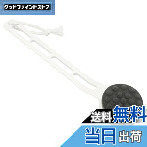 �y���������z�j�g�� �ɍז� �{�f�B�u���V ���p��2 NITORI 7710657 �F�F�z���C�g�A�T�C�Y�F��7.1x���s3x����31.5cm