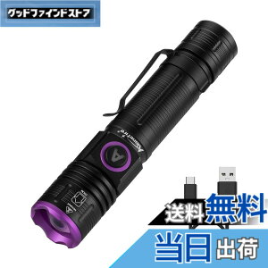 �y���������zAlonefire SV85 5W ���O�� �Y�[�� �u���b�N���C�g ���� UV LED ���C�g �g��395nm C�^USB�[�d�� �A�j�T�L�X���C�g �E�b�h������ �y�b�g�A���o�� �X�R�[�s�I�� �Ӓ� �^�� ���W���p �d���A�L