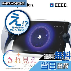 �y���������z�z�� �ySONY���C�Z���X���i�z���ꌩ���t�B���� for PlayStation Portal �����[�g�v���[���[�y�X�p�b�^�����OAR���H�z SPF-200 �F�F���ꌩ��