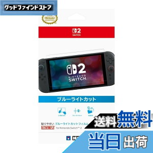 �y���������z�y�C�V�����C�Z���X���i�z�\��₷���R�ۃt�B�����g�s�^�\�� for Nintendo Switch�yNintendo Switch�Ή��z-Variation P �F�F�u���[���C�g�J�b�g