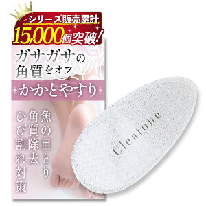 �y���������z�y�V���[�Y�݌v15000�˔jx�����e�畆�ȉ@���ďC�z �����Ƃ₷�� �����ƍ�� �����ƃP�A�y�p�����x��x�t�b�g�P�A�z Cleatone �F�F����