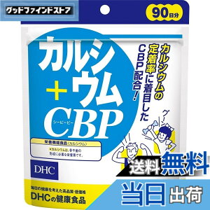 �y���������zDHC �J���V�E��+CBP 30���� (120��) �T�C�Y�F360�� (x 1)