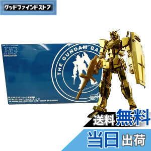 �y���������zHG �K���_���x�[�X����i�i RX-78-2 �K���_�� [�S�[���h�R�[�e�B���O] �@����m�K���_�� �F�F�S�[���h�A�T�C�Y�F1/144