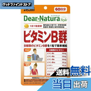 �y���������z�f�B�A�i�`�����X�^�C�� �r�^�~��B�Q 60�� (60����) �A�T�q �T�v�� Dear-Natura �����H��Ő��Y 1��1���ڈ� �p�E�` �T�C�Y�F60�� (x 1)