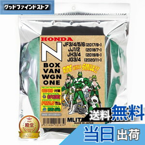 �y���������z�G�����b�g�t�B���^�[ �z���_ N�V���[�Y N-ONE(JG3,4)BOX(JF3,4,5.6)/VAN(JJ1,2)/WGN(JH3,4) �G�A�R���t�B���^�[ D-045_NBOXVAN �ԕ��΍� �R�� �R�J�r �h�L �F�F�O���[���A�T�C�Y�F����21cmx��15cmx��