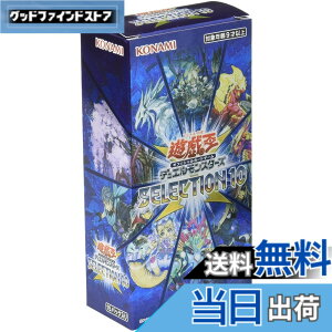 �y���������z�V�Y��OCG �f���G�������X�^�[�Y SELECTION 10 BOX