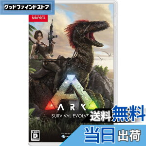 �y���������zARK: Survival Evolved(�A�[�N:�T�o�C�o�� �G�{���u�h) - Variation-P