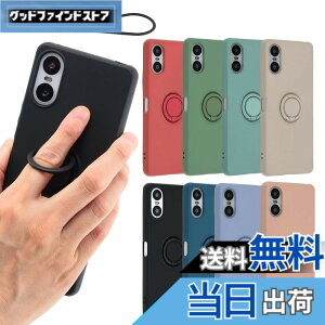 �y���������zXperia 10 VI �P�[�X �V���R�� �����O Xperia10VI �\�t�g�P�[�X �J�o�[ �X�}�z�P�[�X ���^ �ی� �ϏՌ� SO-52E SO52E SOG14 A402SO XQ-ES44 �G�N�X�y���A10�}�[�N6 docomo au softbank UQmobile SIM�t���[ B04