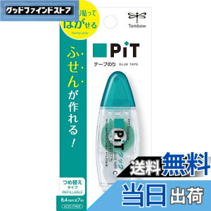 �y���������z�g���{���M �e�[�v�̂� �\���Ă͂����� PiT �^�b�NC �{�� (�ߑւ��^�C�v) �R���p�N�g 8.4mmx7m PN-CK �F�F�����A�T�C�Y�F1��