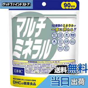 �y���������zDHC �}���`�~�l���� �T�C�Y�F270�� (x 1)