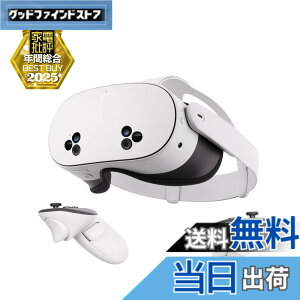 �y���������zMeta Quest 3S - Variation P �F�F�z���C�g