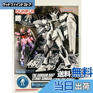 �y���������zBANDAI SPIRITS(�o���_�C �X�s���b�c) ENTRY GRADE 1/144 �K���_���x�[�X���� �X�g���C�N�K���_�� [�y�C���e�B���O ���f��] �F�F���A�T�C�Y�F���^
