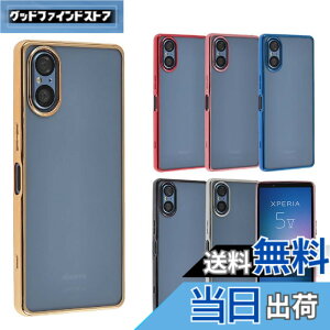 �y���������zXperia 5 V �P�[�X TPU color �G�N�X�y���A5V xperia5V �\�t�g�P�[�X �J�o�[ �N���A�P�[�X �X�}�z�P�[�X ���^ �ی� �ϏՌ� SO-53D SO53D SOG12 XQ-DE44 XQDE44 �G�N�X�y���A5�}�[�N5 docomo au �y�V���o