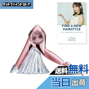 �y���������z�y�����X�g�A����z���t�@ �r���[�e�b�N�h���C���[/ReFa BEAUTECH DRYER �F�F3.�s���N�A�T�C�Y�FBX�i�Z�b�g�j