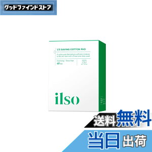 �y���������z�y�����zilso(�C���\) 1/3�Z�[�r���O�R�b�g���p�b�h40���� ���σR�b�g���R�b�g���p�b�N �����Ƃ� ������ �؍��R�X�� �F�F�z���C�g