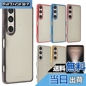 �y���������zXperia 1 VII �P�[�X TPU color �\�t�g�P�[�X �V���v�� �J���t�� Xperia 1VII �J�o�[ �N���A�P�[�X �G�N�X�y���A1�}�[�N7 �G�N�X�y���A �\�j�[ �X�}�z�P�[�X �g�уJ�o�[ ���^ �ی� SO-51F SO51