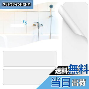 yziitomu X`[v[g }Olbg⏕ y͋źz ΂V[g }Olbgzp  ǂ}Olbgɂ  zCg C  (zCg, 150*45*0.5mm(