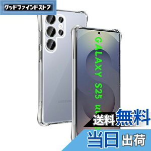 yzΉ Galaxy S25 Ultra 5G P[X p obNJo[ _TPUf Sʕی ϏՌ h~ 菝h~ Ή MNV[S25Ultra یP[X ČRMILKi UMH CX[d