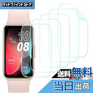 yzySeorsokzt@[EFCBand 9 /Band 8 ΉtB X}[g oh 9 /8 TPU  wh~ LYC@\ ߗ 24ԓCA ϏՌ,5