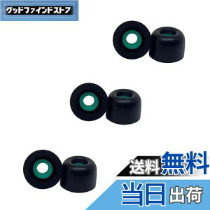 【送料無料】DEVENTORZ 低反発イヤーピース イヤーチップ イヤホンパッド イヤホンキャップ 交換用 スポンジ耳栓カバー SONY用 WF-1000XM4/1000XM5適用 ウレタン ヘッドフォン耳栓交換部品 遮音性 音