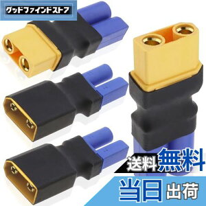 yzXiatiaosann 4 XT90  EC5 IX X RlN^AC[Ȃ EC5  XT90 X IX A_v^ vO RC FPV h[ RC J[ Lipo obe[ [d ESC p