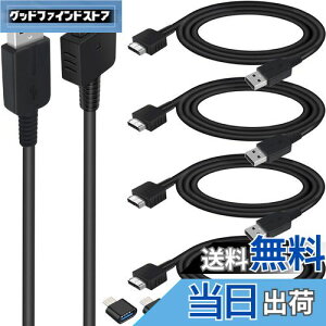 yzXiatiaosann 4 { PS Vita [dP[uAp PS Vita 1000 [dpAUSB f[^d[dAp PS Vitap IWi (PS Vita/PSV) p (1.2m)