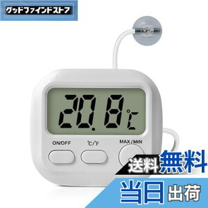 【送料無料】Korekaou 水槽 水温計 冷蔵庫 温度計 デジタル 温度センサー 1mの外部センサーとマグネット付き -30度〜70度 高精度 単4電池付き